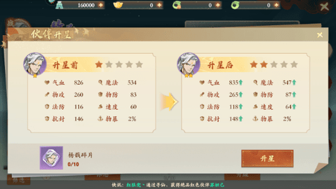 封神幻想世界 封神幻想世界