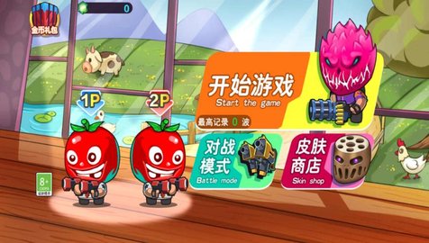 双人全新大战 双人全新大战