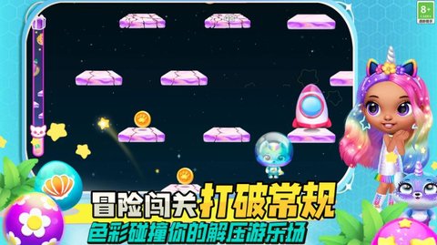 时尚宠儿 时尚宠儿