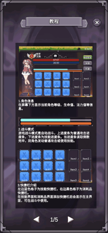团子岛密语 团子岛密语