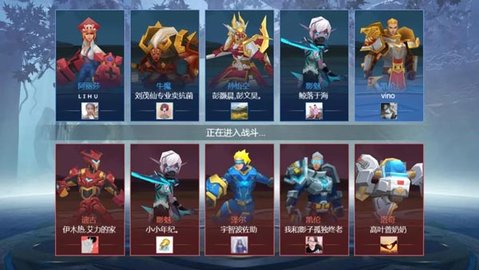 王者精英5v5免广告版 王者精英5v5免广告版