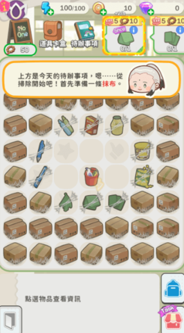 神明便利商店 神明便利商店