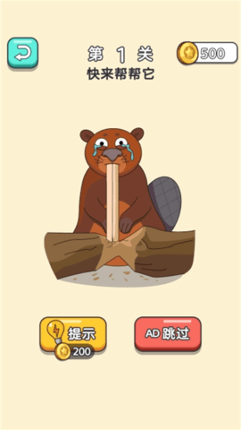 脑洞擦擦老司机 脑洞擦擦老司机