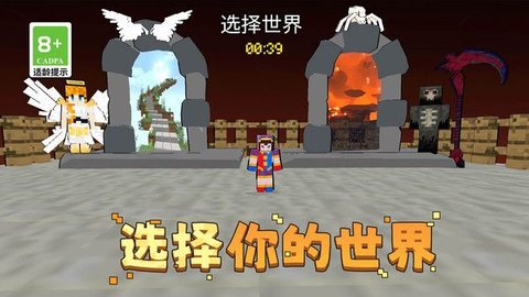 拥挤火柴人奔跑 拥挤火柴人奔跑