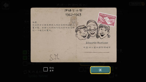 恐怖修女1无限金币版 恐怖修女1无限金币版