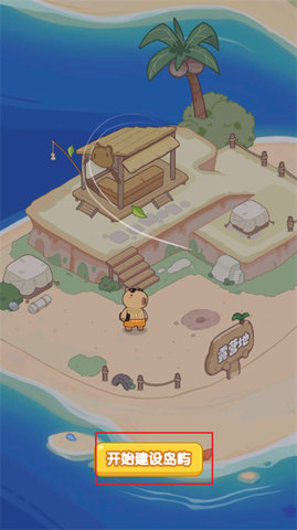 动物海岛 动物海岛
