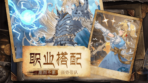 魔力宝贝旅人最新版 魔力宝贝旅人最新版