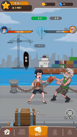 我不是废柴正版 我不是废柴正版