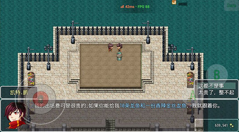 宿命魔王初现内置菜单版 宿命魔王初现内置菜单版