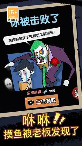 疯狂摸鱼 疯狂摸鱼