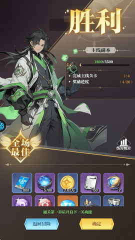 零域幻想 零域幻想