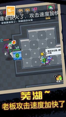 疯狂摸鱼 疯狂摸鱼