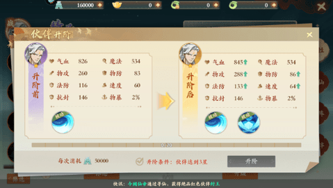 封神幻想世界 封神幻想世界