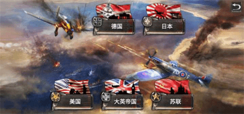浴血战机二战空战(Warplanes: WW2 Dogfight) 浴血战机二战空战(Warplanes: WW2 Dogfight)