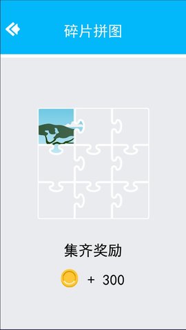 挪车大师礼让行人版 挪车大师礼让行人版