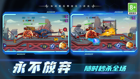 加一大作战 加一大作战
