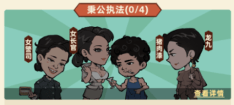 差不多高手 差不多高手