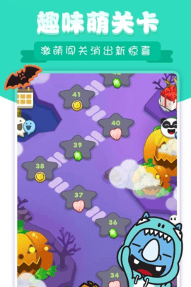 熊猫消消乐 熊猫消消乐
