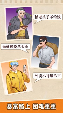 沙威玛达人 沙威玛达人