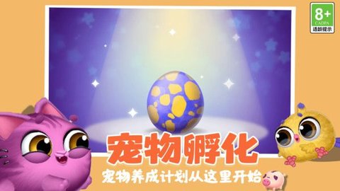 全民解压师 全民解压师
