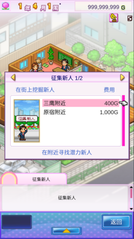 百万乐曲物语内置修改器