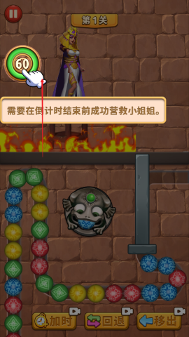 脑洞哪家强 脑洞哪家强
