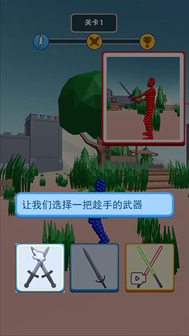 扎你一针 扎你一针