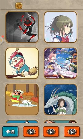 火柴人拼图乐 火柴人拼图乐