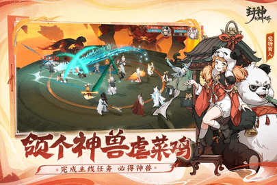 封神幻想世界 封神幻想世界