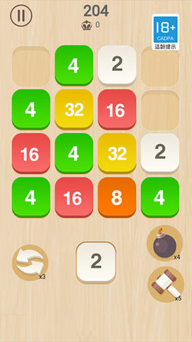 绝地2048手游