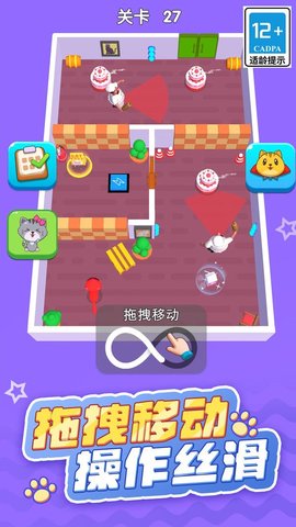 小猫逃生记 小猫逃生记