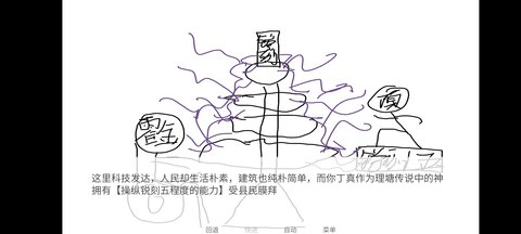 尼古丁真大战芙蓉王源 尼古丁真大战芙蓉王源