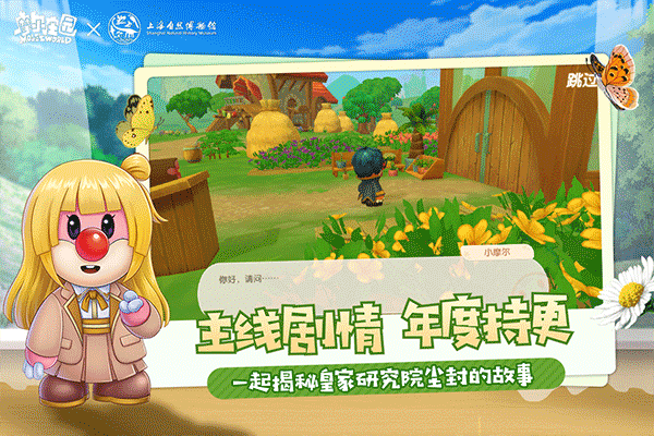 老版摩尔庄园豪华版 老版摩尔庄园豪华版