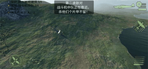 浴血战机二战空战(Warplanes: WW2 Dogfight) 浴血战机二战空战(Warplanes: WW2 Dogfight)