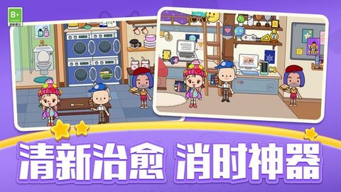 疯狂的吞噬 疯狂的吞噬