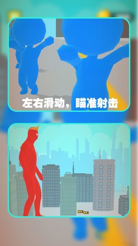 神枪手之战 神枪手之战