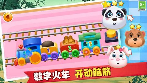 喵喵带节奏 喵喵带节奏