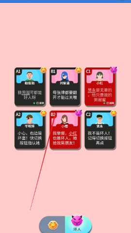 命运的反转 命运的反转