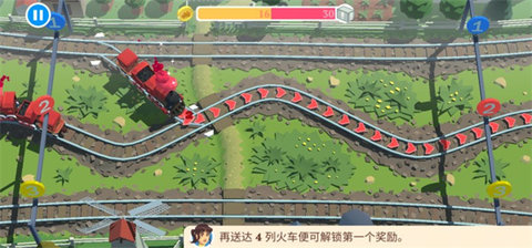 火车调度员世界手游