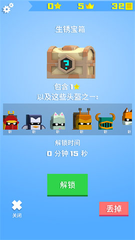 英雄冲啊无限金币钻石版 英雄冲啊无限金币钻石版