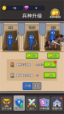 火柴人洞穴战 火柴人洞穴战