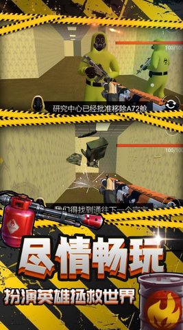 面对面对决 面对面对决