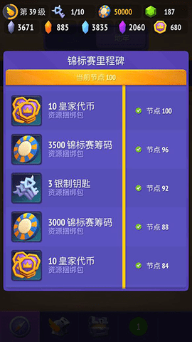 不休骑士2(Nonstop 2)