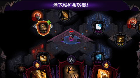 速骨和防御内置菜单版 速骨和防御内置菜单版