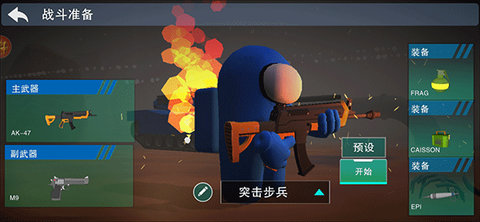 战地精英国际服 战地精英国际服