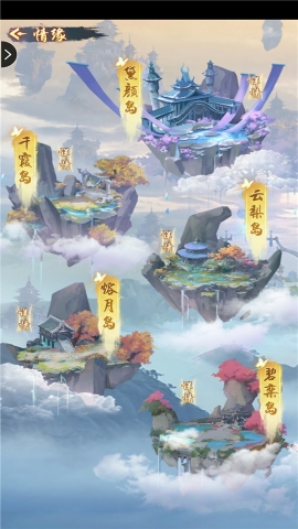道途漫漫 道途漫漫