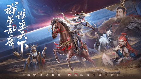 新不良人 新不良人