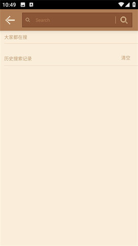 我的世界大师模组 我的世界大师模组