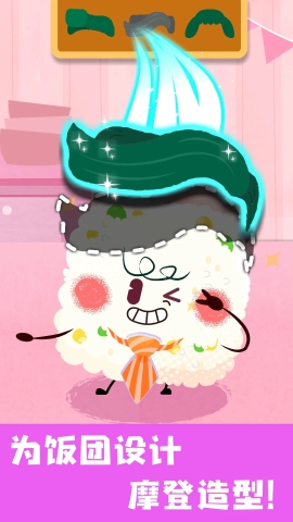 宝宝美食帮帮忙 宝宝美食帮帮忙