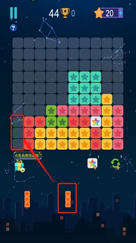 消灭星星消消乐 消灭星星消消乐